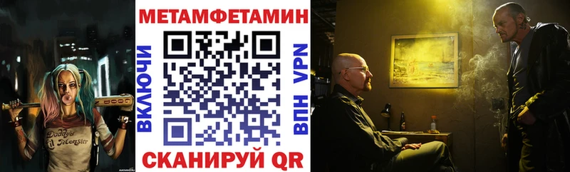 АМФ 97% Судогда