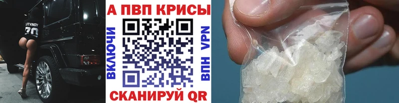 Alpha-PVP СК  Судогда 