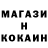 МЕТАДОН кристалл Orest Kotsa