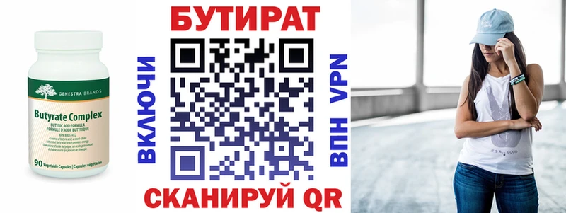 мега ONION  Судогда  Бутират BDO 