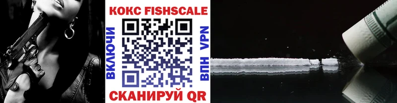 COCAIN Fish Scale  Судогда 