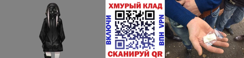 ГЕРОИН хмурый hydra зеркало Судогда