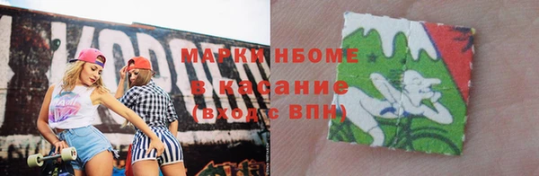 меф VHQ Заводоуковск