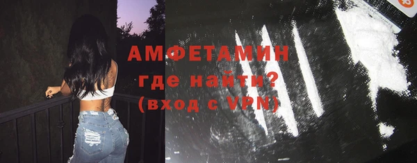 ECSTASY Заволжск