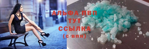 spice Заволжье