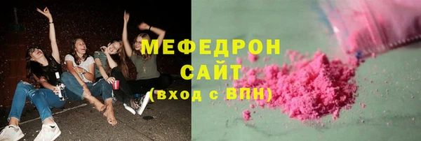 ECSTASY Заволжск