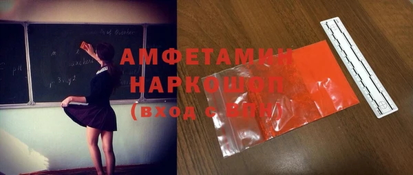 меф VHQ Заводоуковск