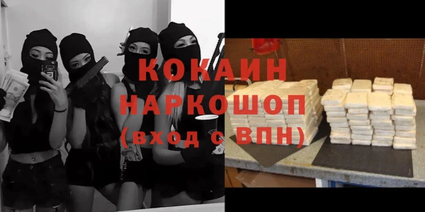 ECSTASY Заволжск
