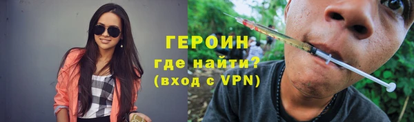 стафф Чекалин