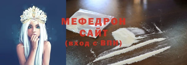 меф VHQ Заводоуковск