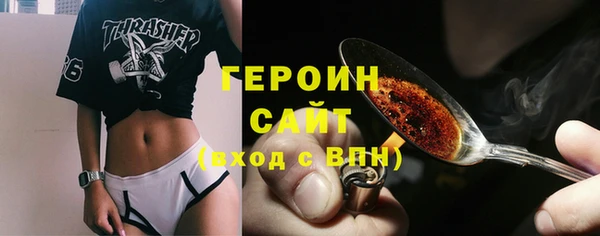 ECSTASY Заволжск