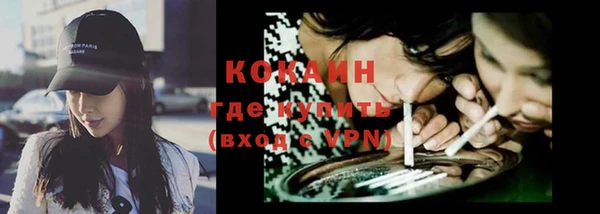 ECSTASY Заволжск