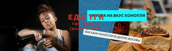 spice Заволжье