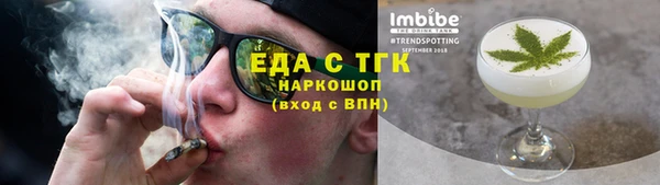spice Заволжье