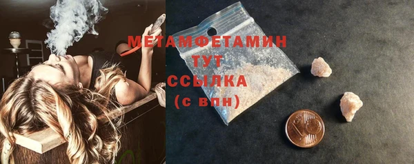 меф VHQ Заводоуковск