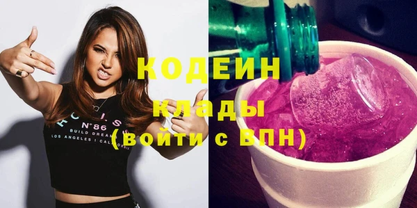 меф Чердынь
