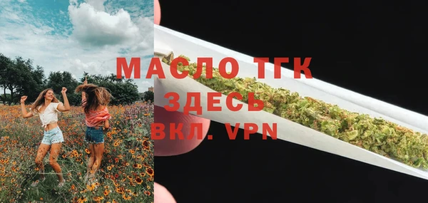 ECSTASY Заволжск