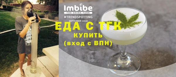 меф VHQ Заводоуковск