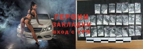 первитин Елизово