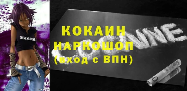 ECSTASY Заволжск
