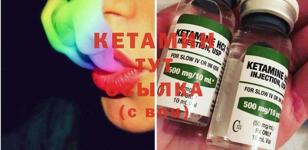 ECSTASY Заволжск