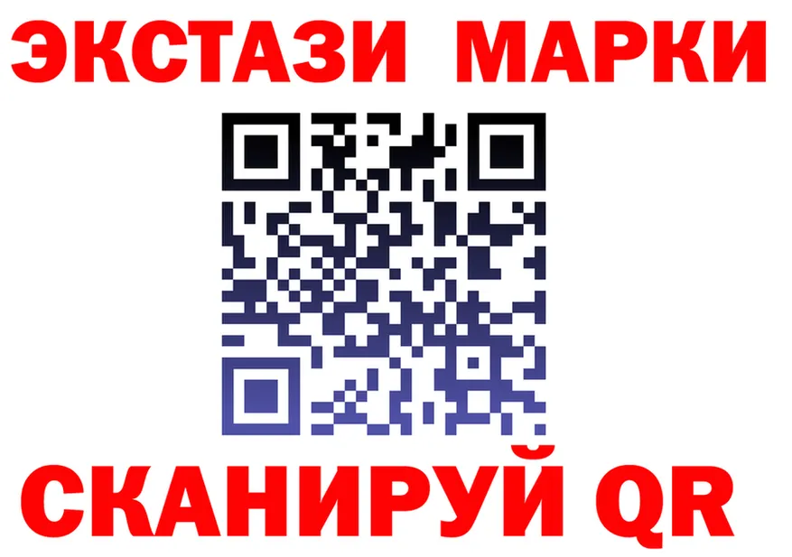 КЕТАМИН VHQ как войти это MEGA Судогда