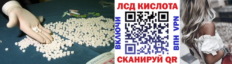 купить наркоту  Судогда  ссылка на мегу рабочий сайт  ЛСД экстази кислота 