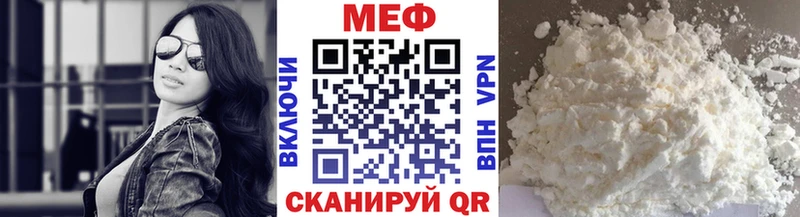 МЕФ мука Судогда