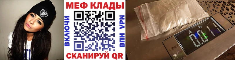 МЯУ-МЯУ VHQ  где можно купить   Судогда 